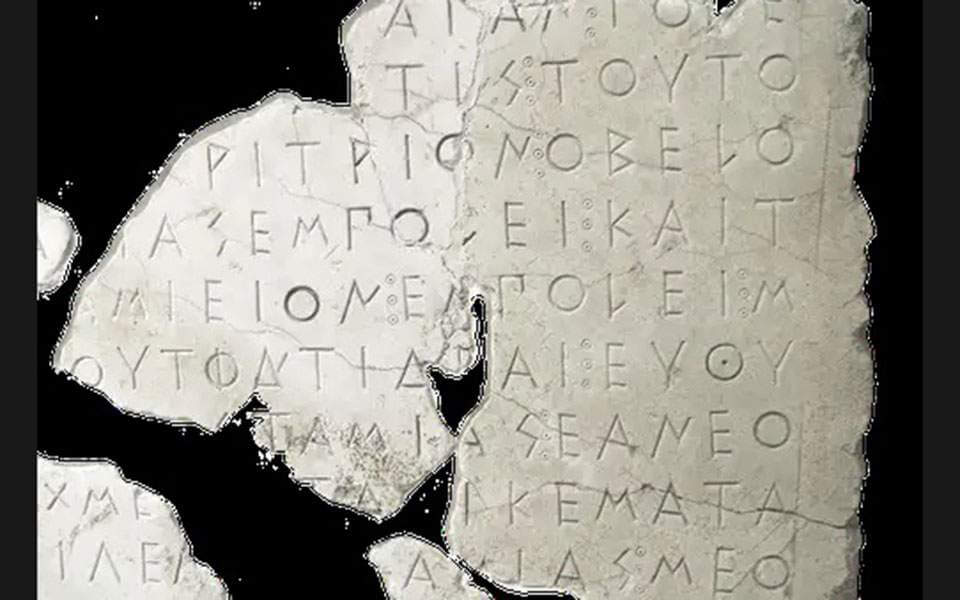 «Πυθία»: Ο γόνος της Google και Έλληνα ερευνητή που «διαβάζει» μισοκατεστραμμένες αρχαίες επιγραφές